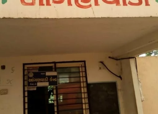 આંગણવાડીના મકાનો ગેરકાયદેસર વેચી મારતી ચૌધરી વાસણા ગ્રામ પંચાયત